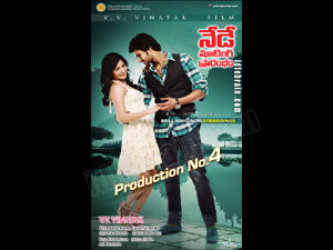 Bellamkonda Srinivas debut film