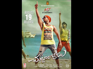 chuttalabbayi wallpapers