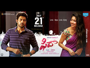 fidaa wallpapers