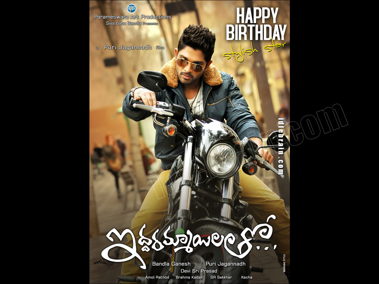 Iddarammayilatho