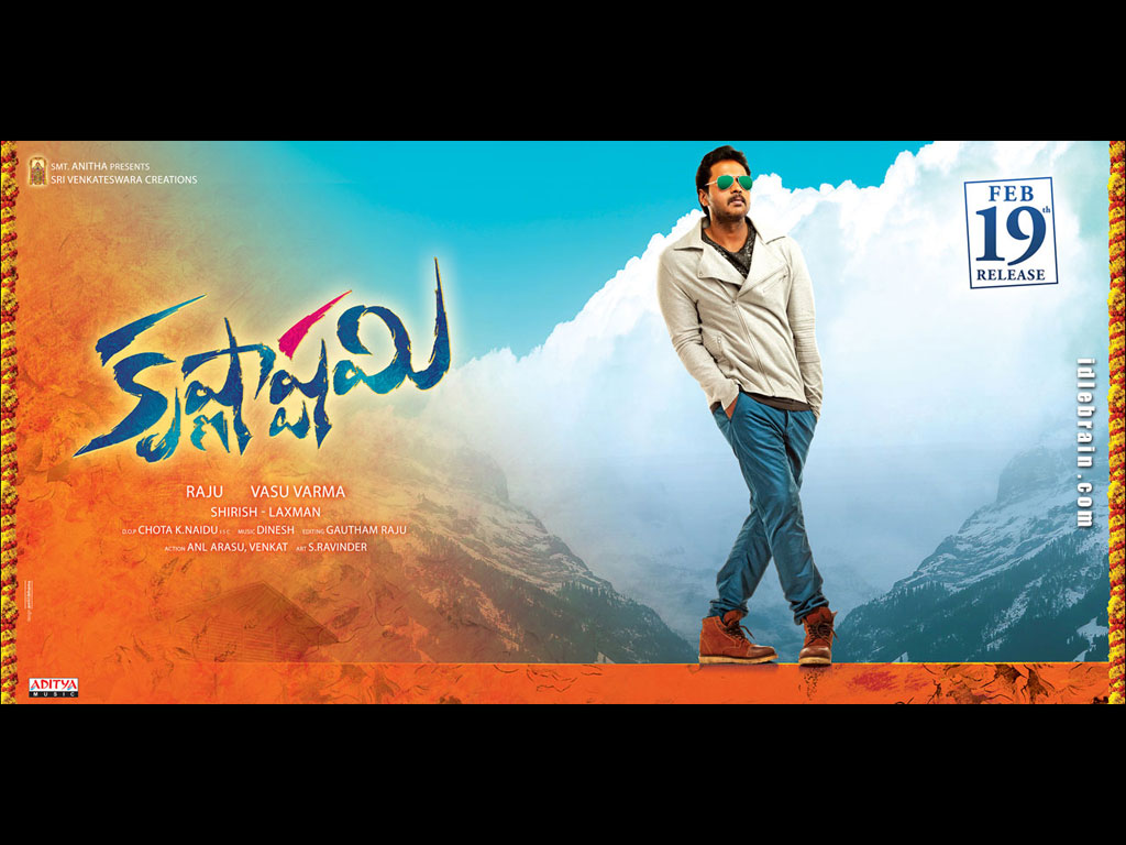 Nannaku Prematho wallpapers