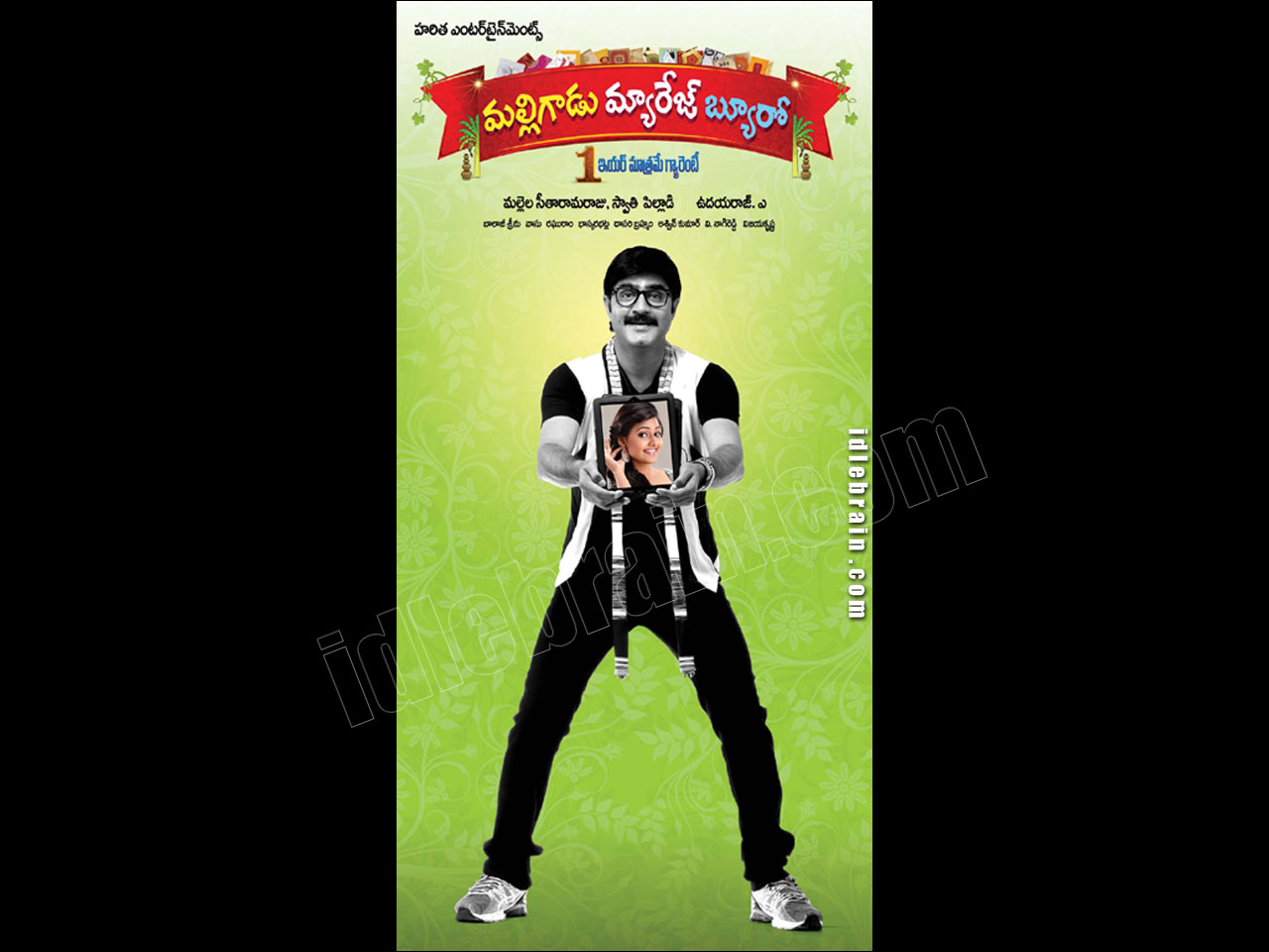 malligadumarriagebureau