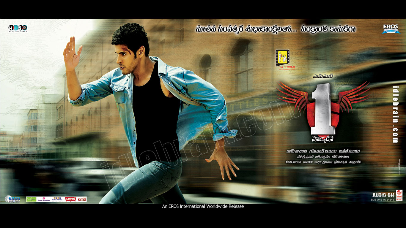 one-nenokkadine