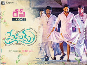 Premam wallpapers