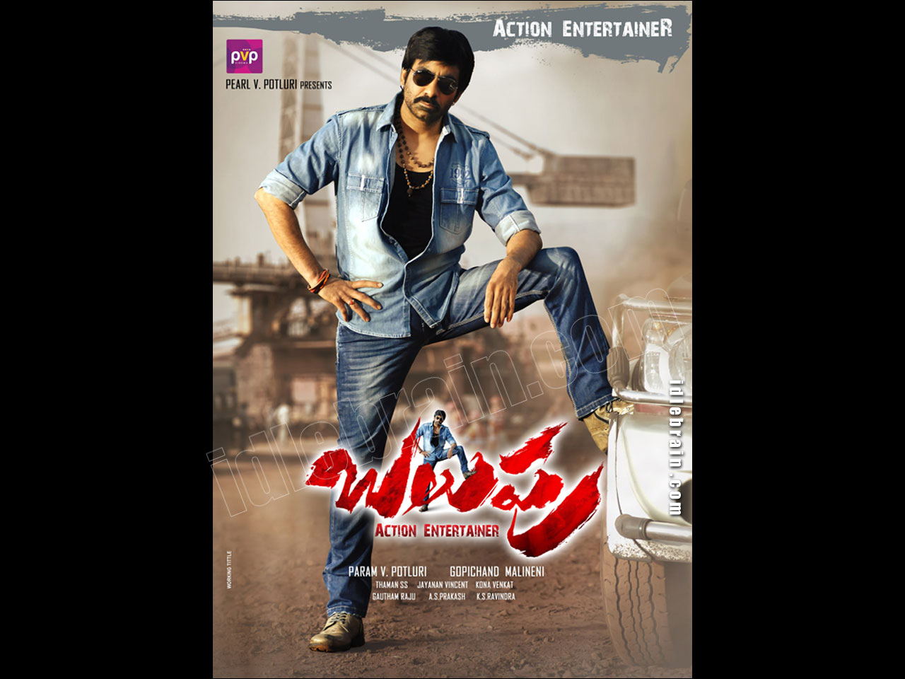 balupu