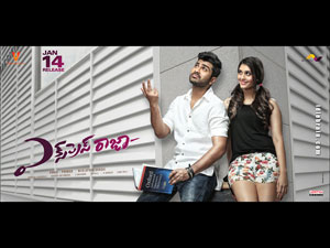 Express Raja wallpapers