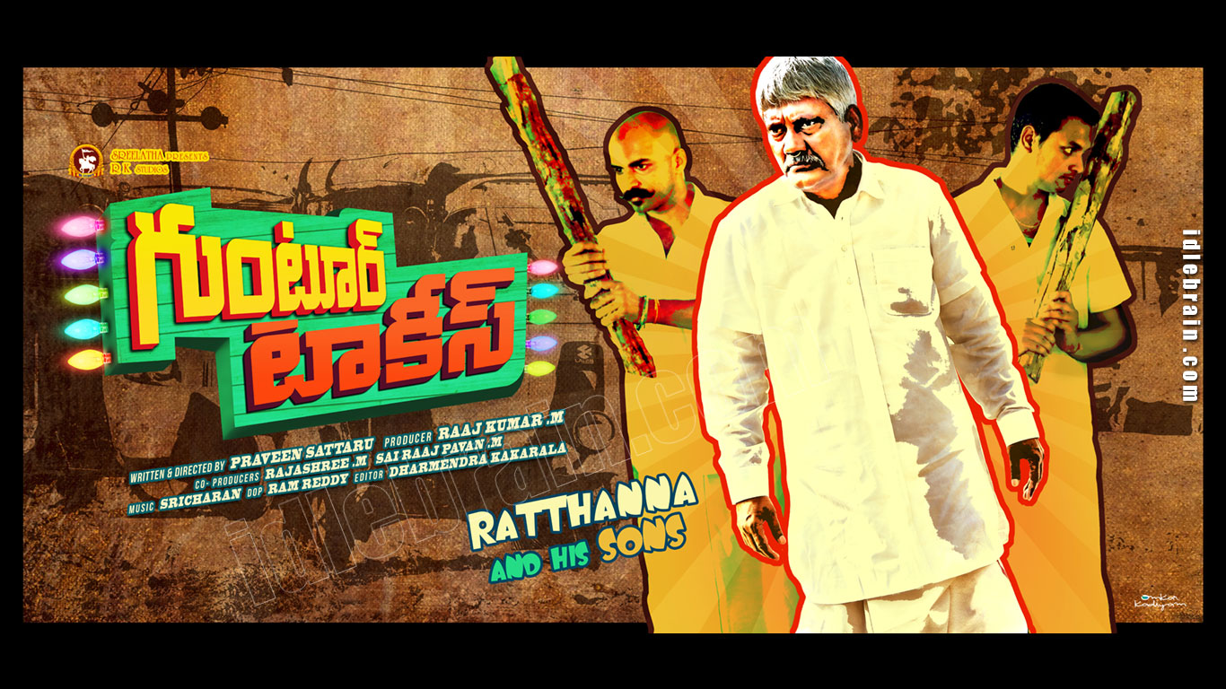 Guntur Talkies wallpapers