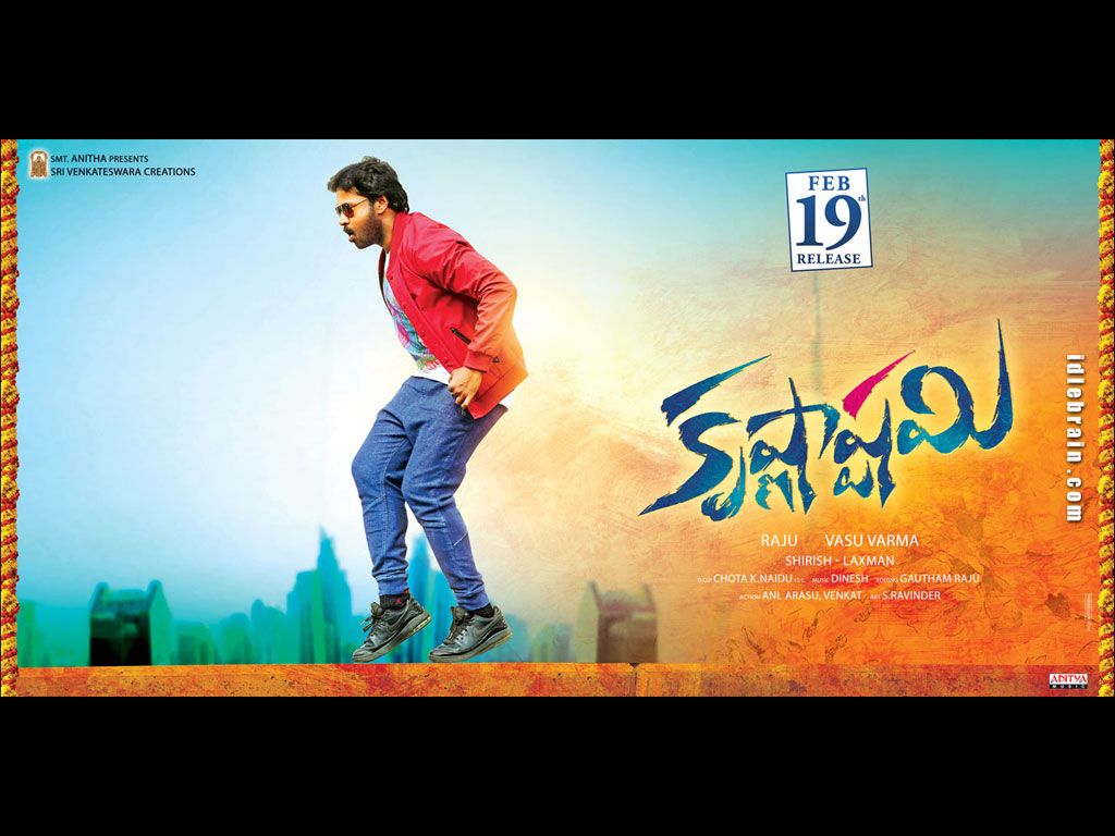 Nannaku Prematho wallpapers