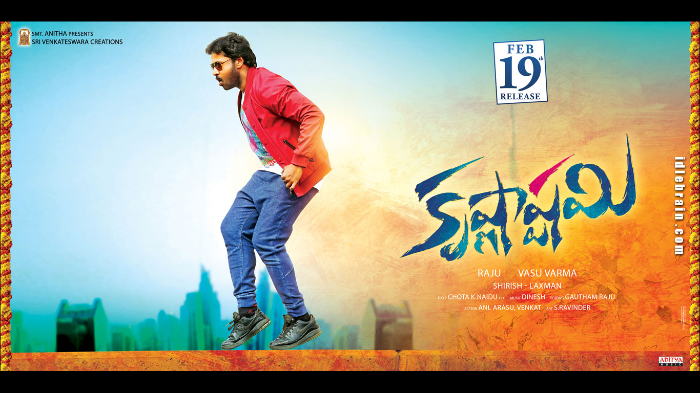 Nannaku Prematho wallpapers