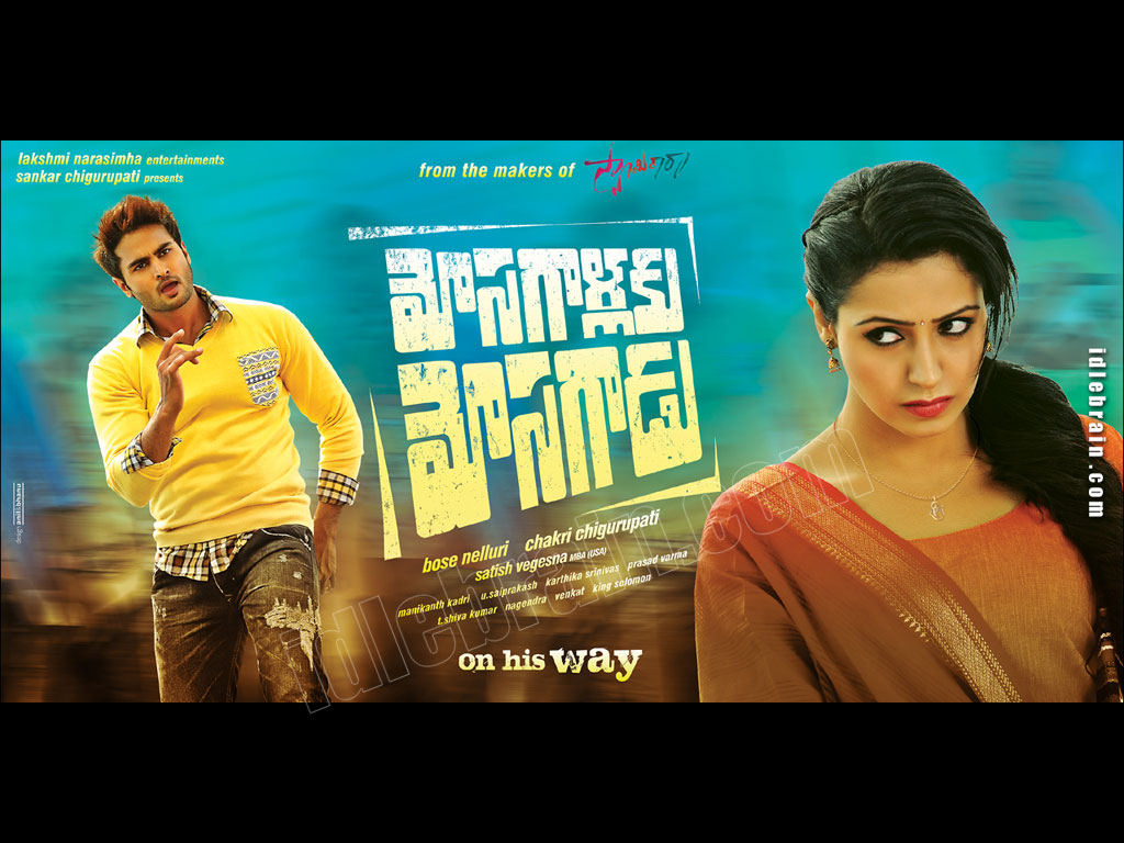 mosagallakumosagadu