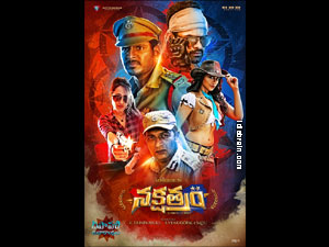 Nakshatram wallpapers