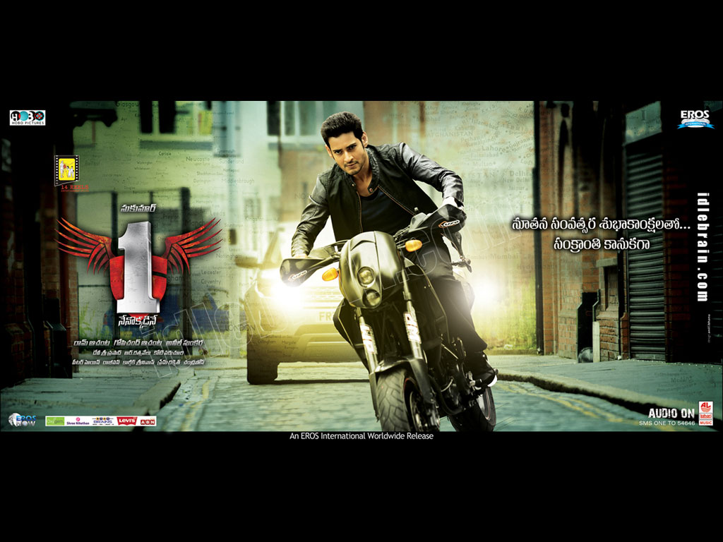 one-nenokkadine