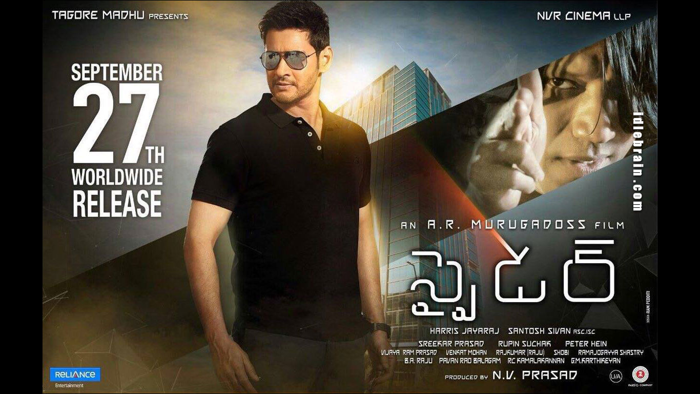 Spyder Wallpapers