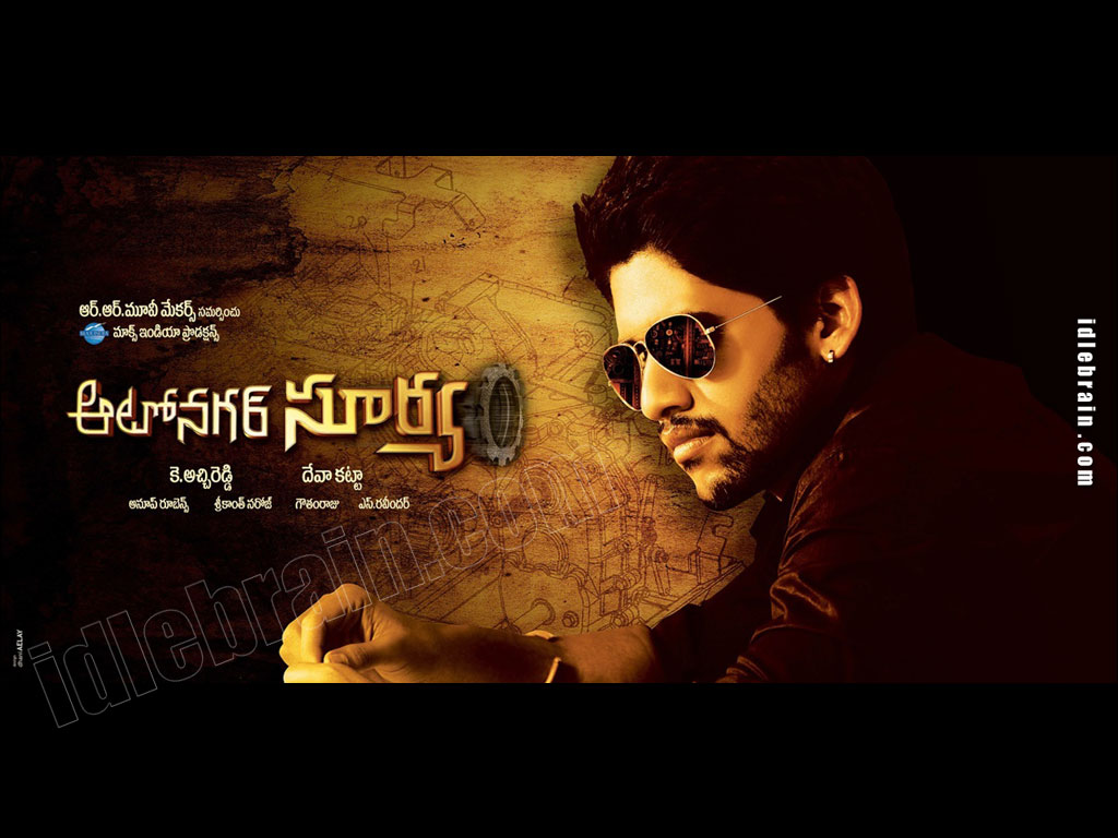 autonagarsurya