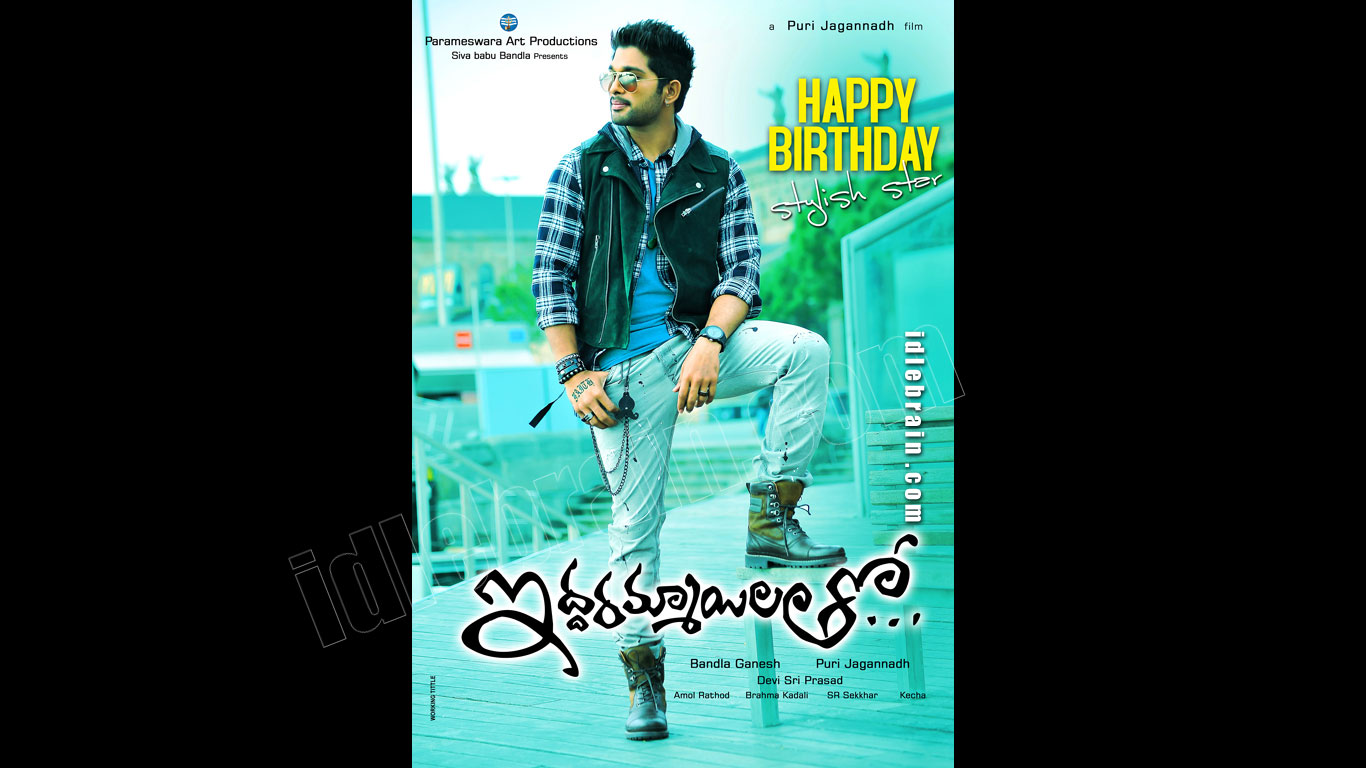 Iddarammayilatho