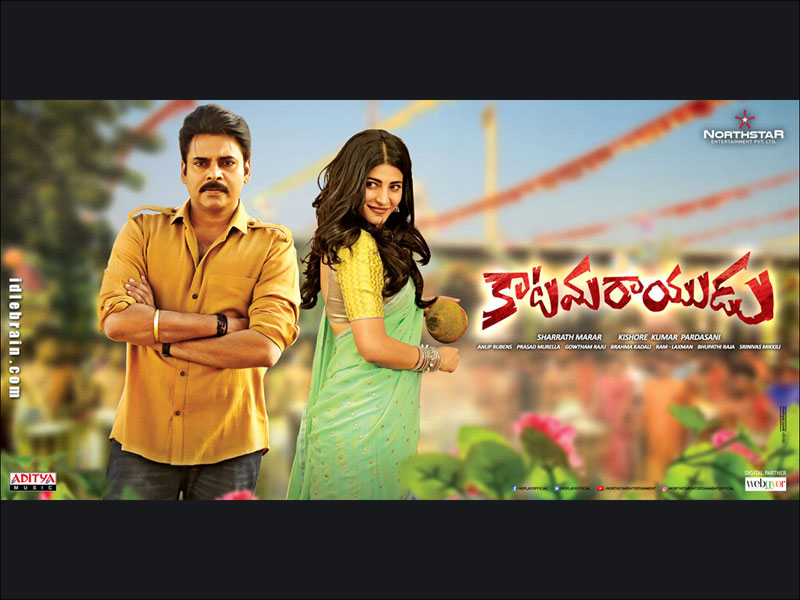 Katamarayudu wallpapers