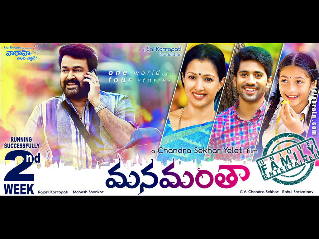 Manamantha