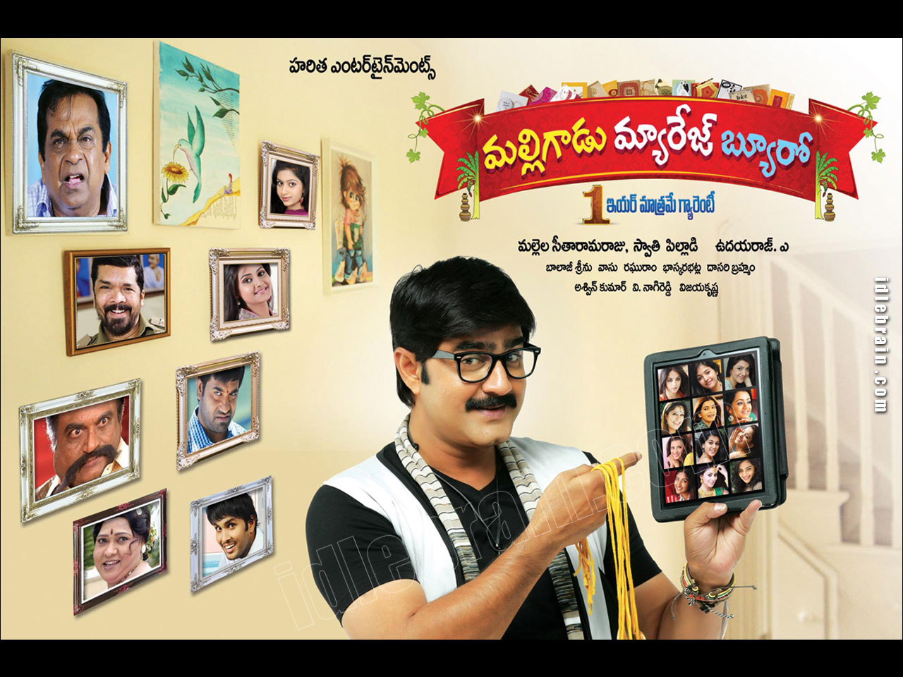 malligadumarriagebureau