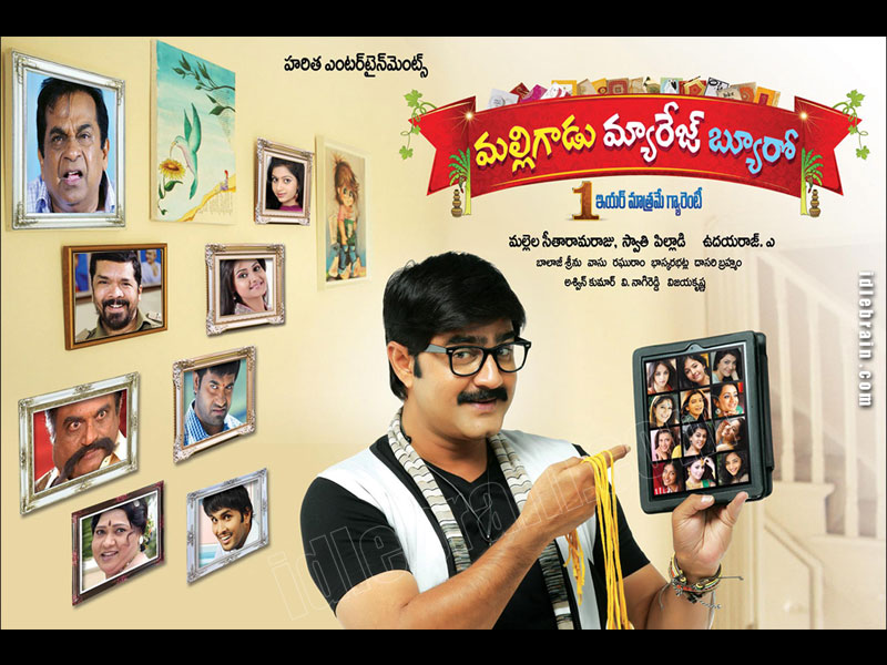 malligadumarriagebureau