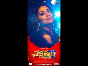 nakshatram wallpapers