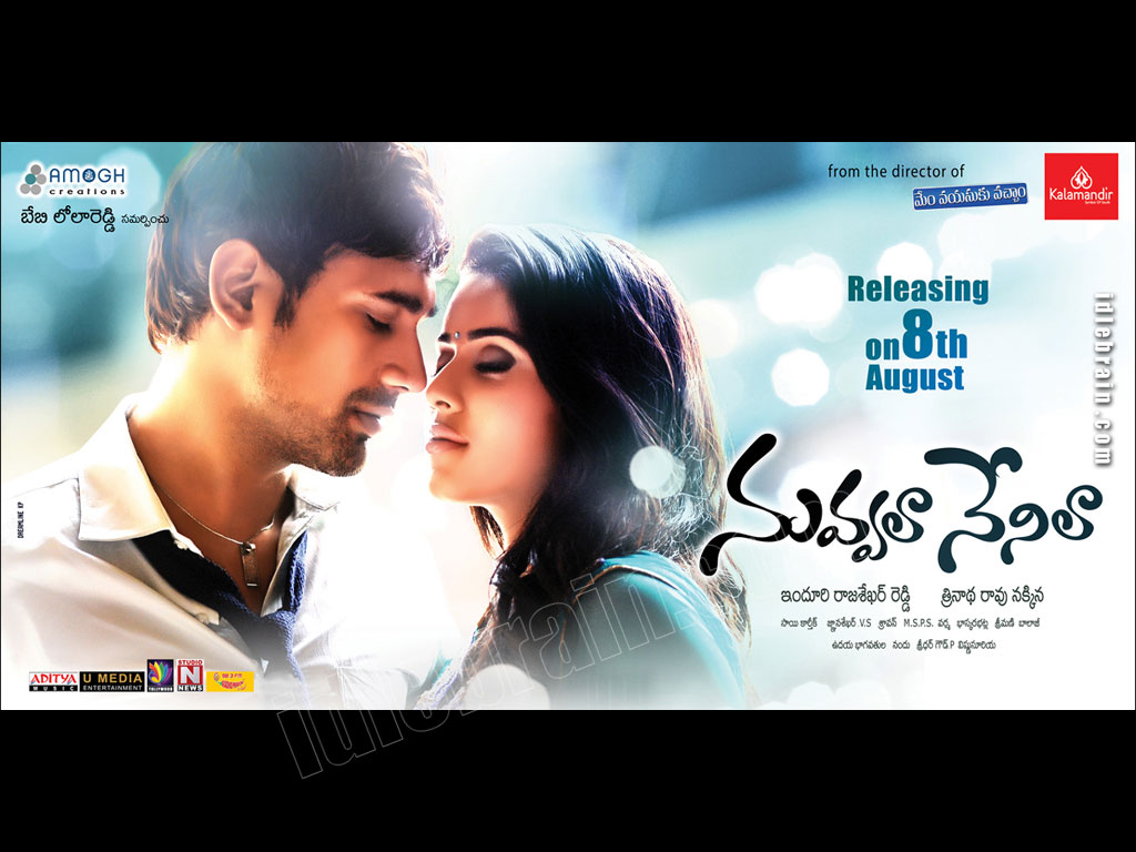 Nuvvalaa Nenilaa wallpapers