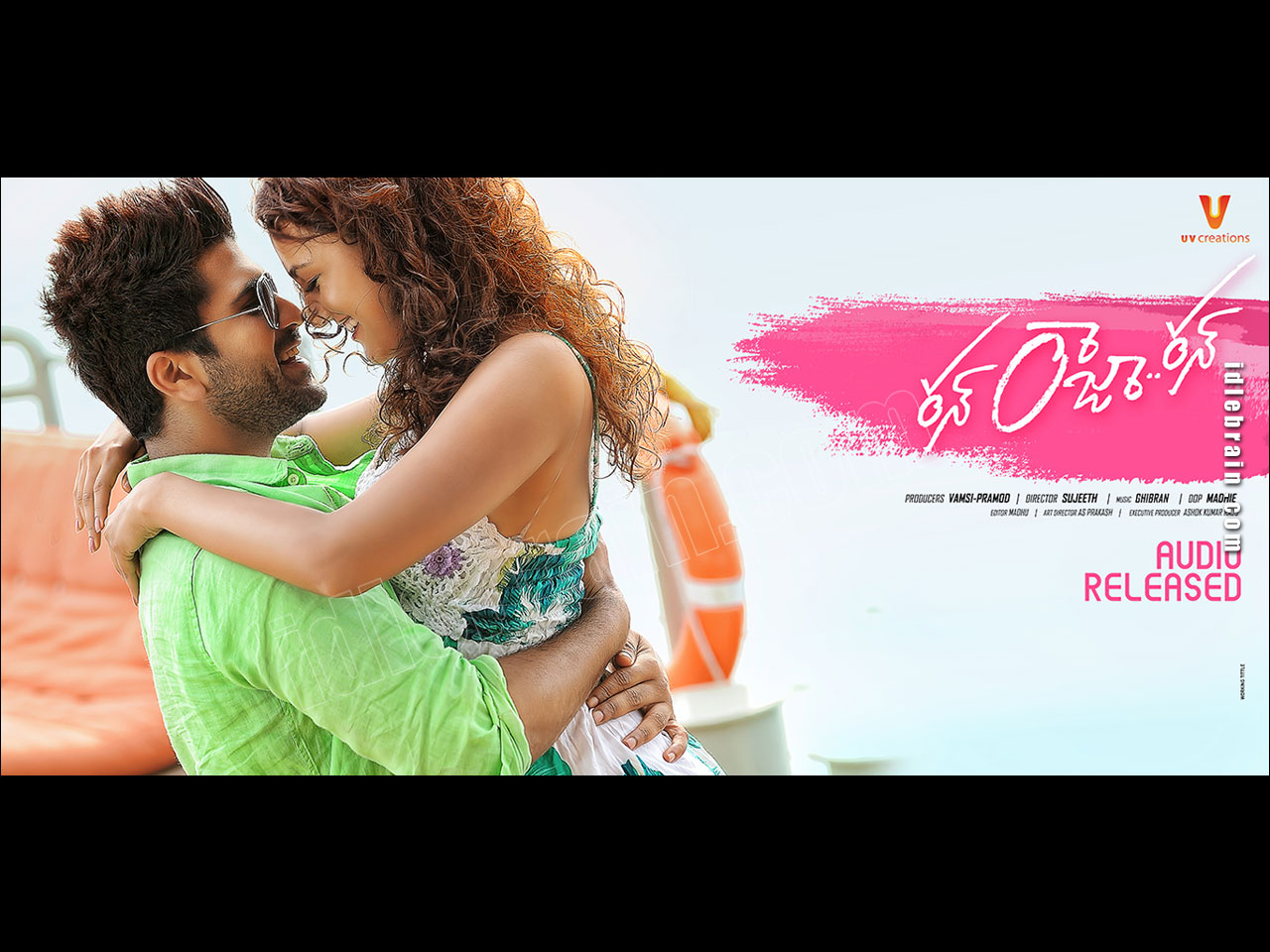 runrajarun