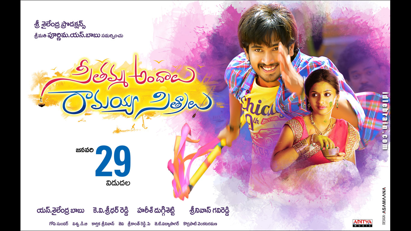 Seethamma Andalu Ramayya Sitralu wallpapers