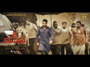 jailavakusa wallpapers