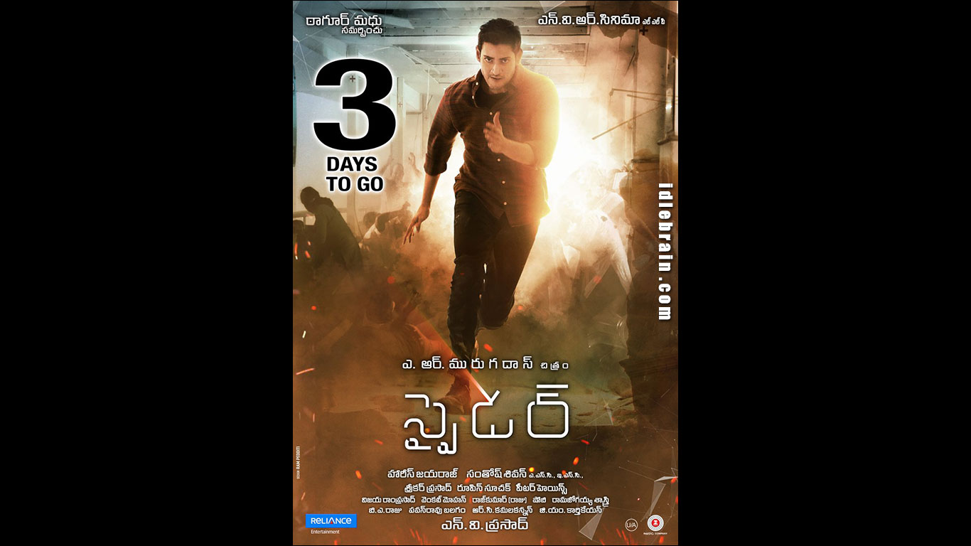 Spyder Wallpapers