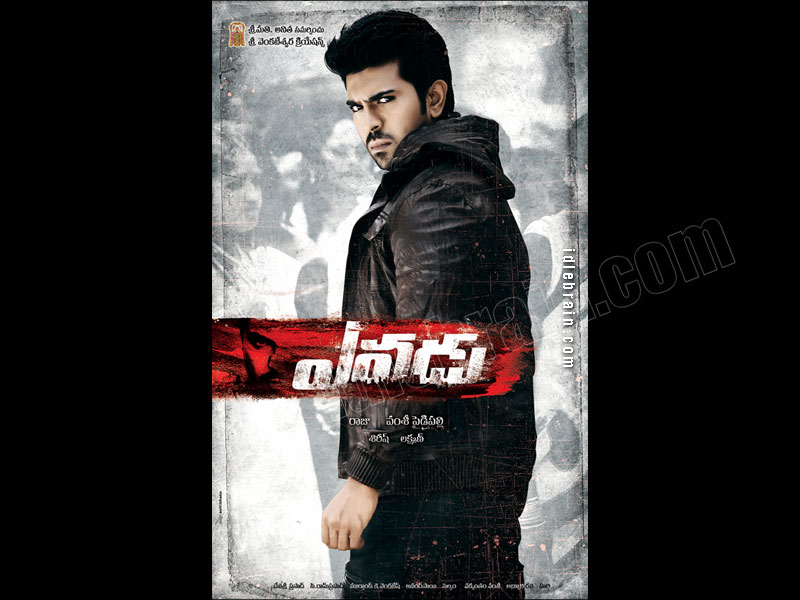 Yevadu 