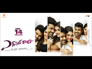 Express Raja wallpapers