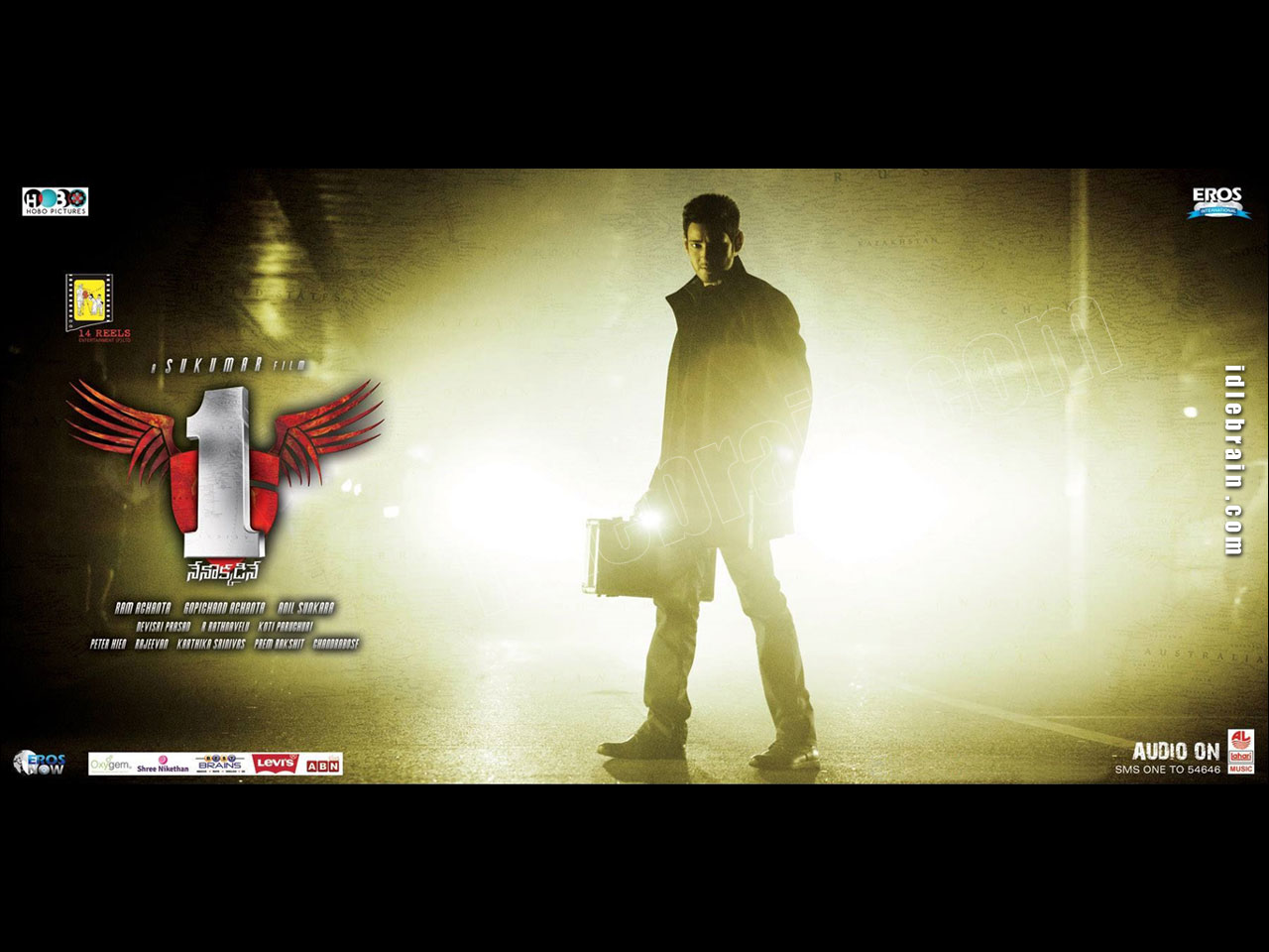 one-nenokkadine