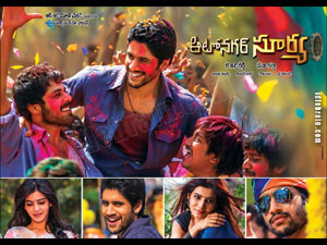 autonagarsurya