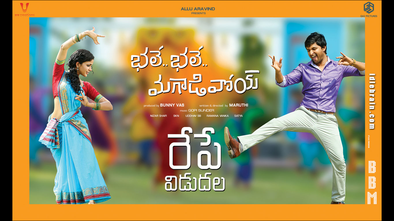 Bhale Bhale Magadivoy wallpapers