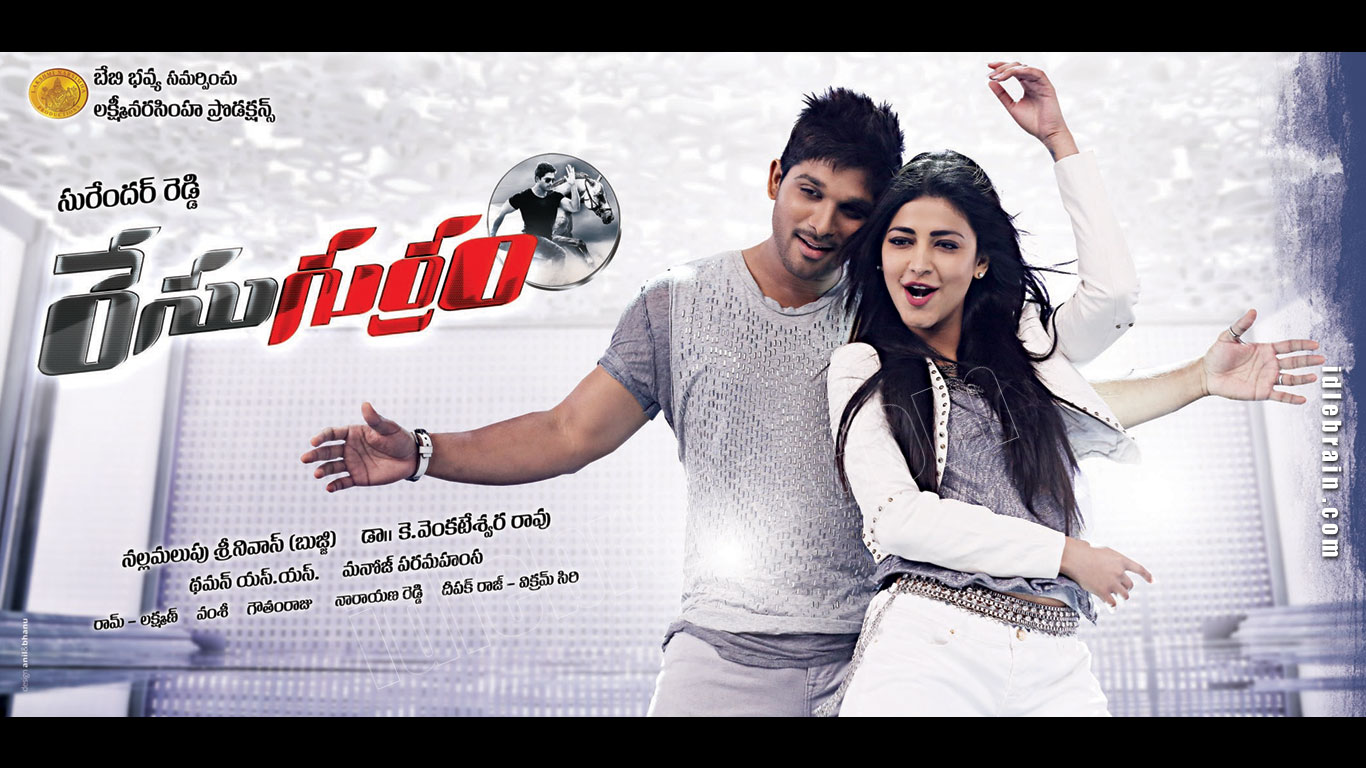 racegurram