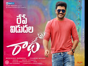 sharwanand-radha wallpapers