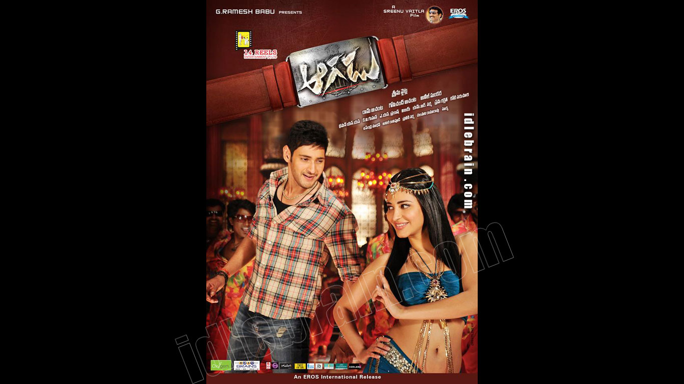 aagadu