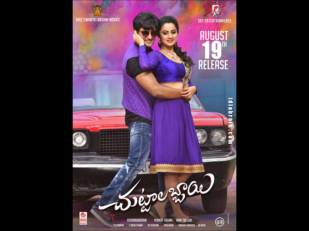 Chuttalabbayi wallpapers