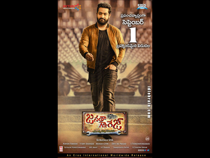 janathagarage