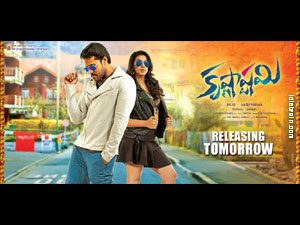 Chuttalabbayi wallpapers