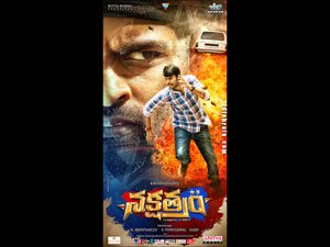 nakshatram wallpapers