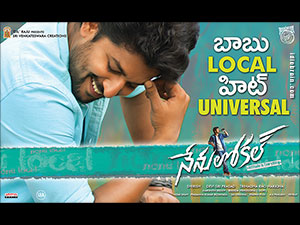 nenulocal wallpapers