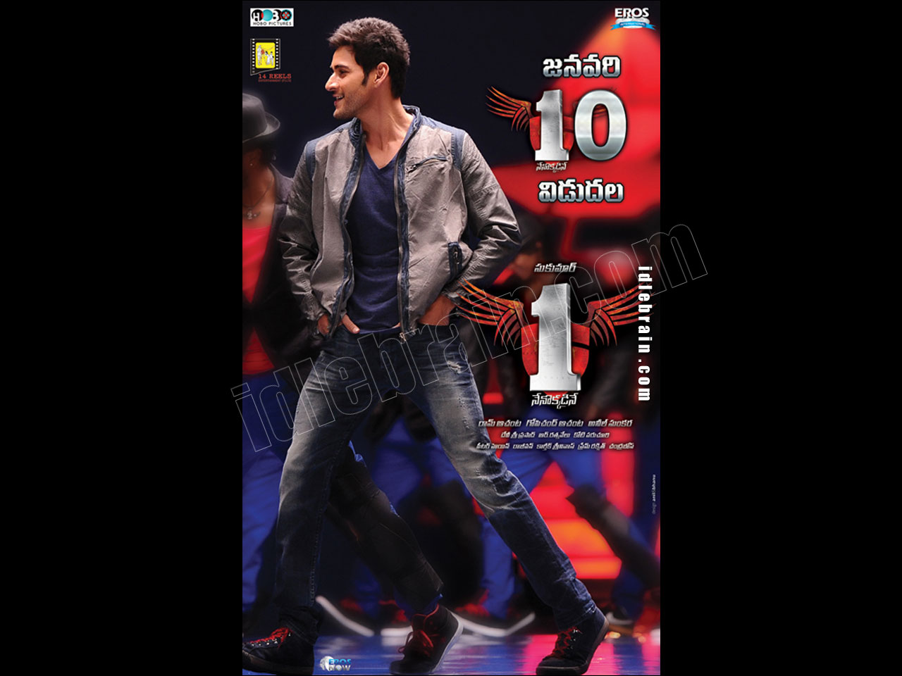 one-nenokkadine