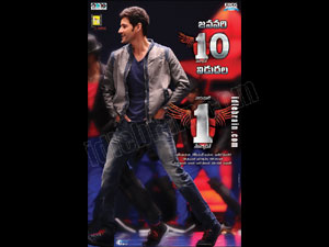 1 nenokkadine