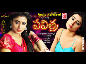Pavithra