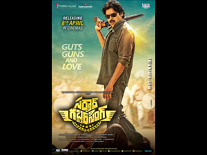 Sardaar Gabbar Singh wallpapers