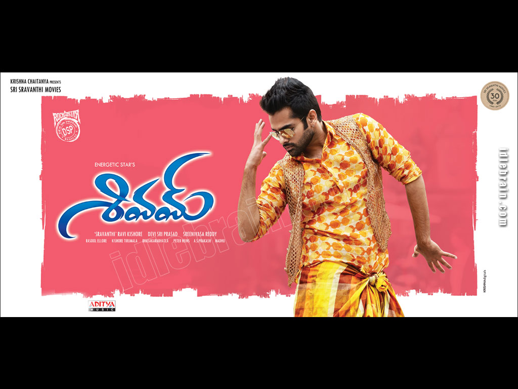 Shivam wallpapers - Telugu cinema posters - Ram