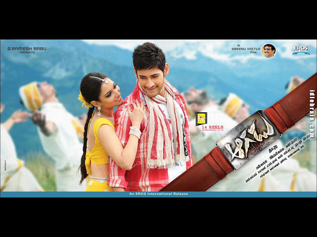 aagadu