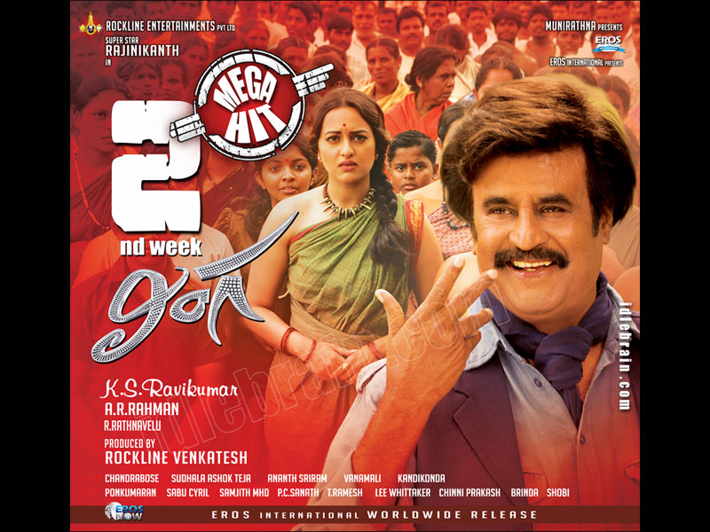 Lingaa