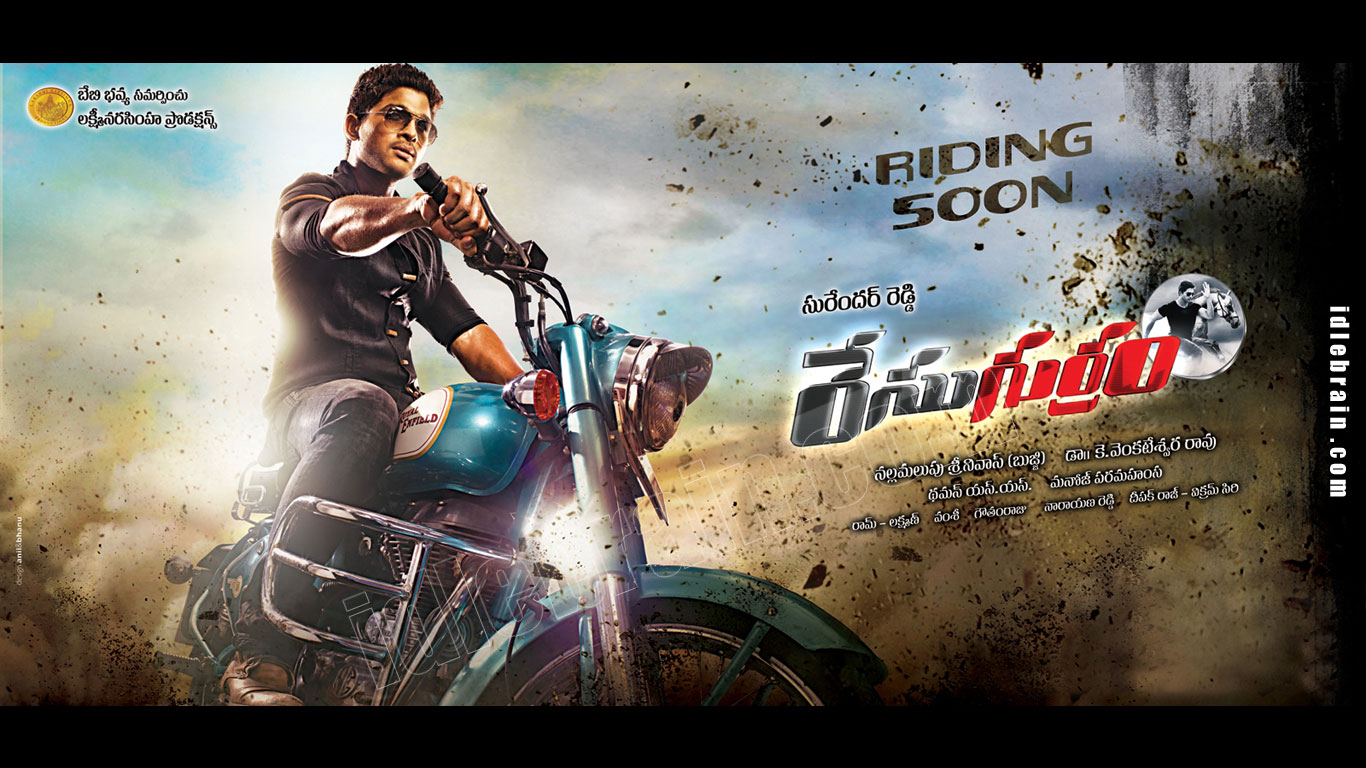 racegurram